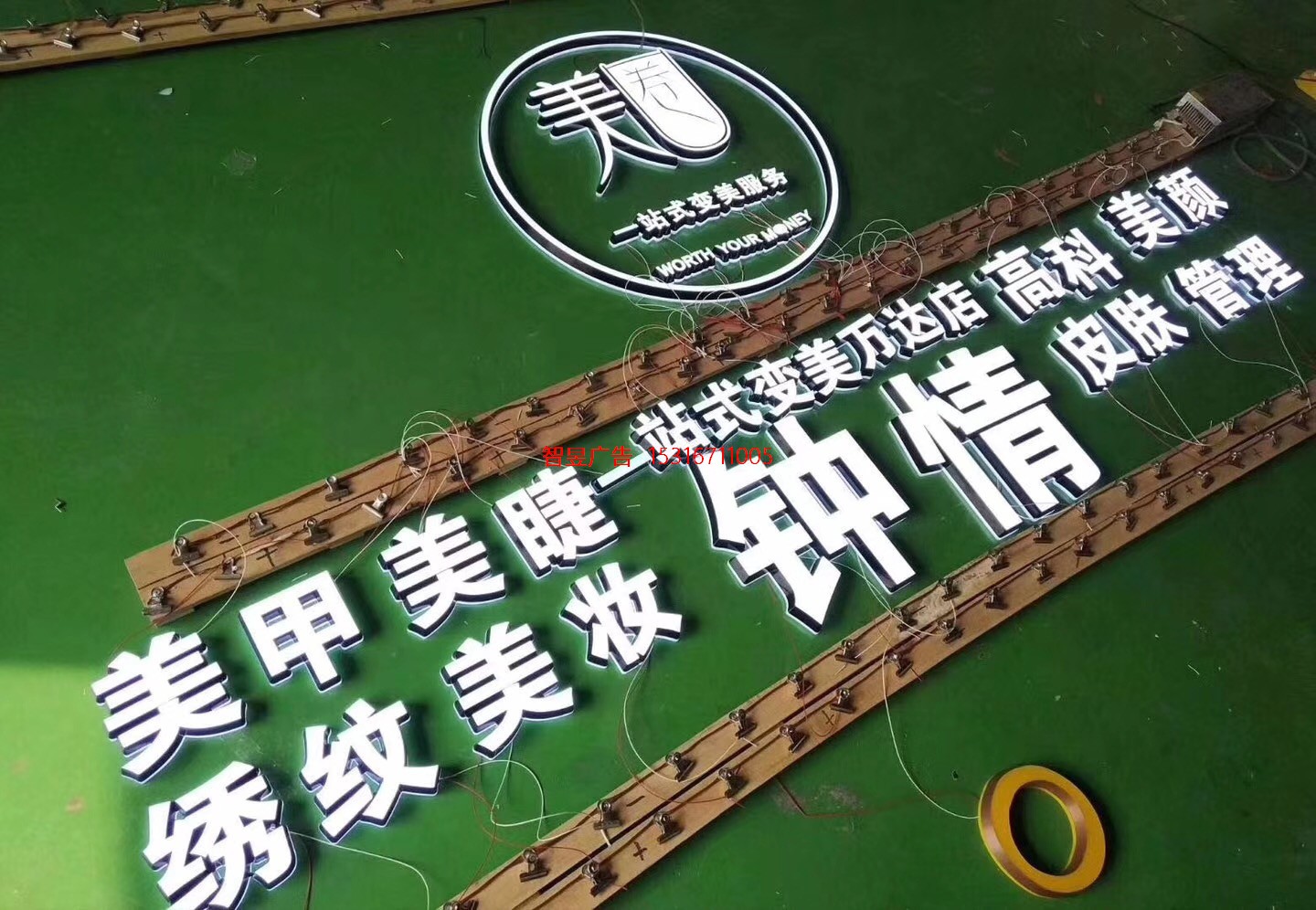 LED发光字系列