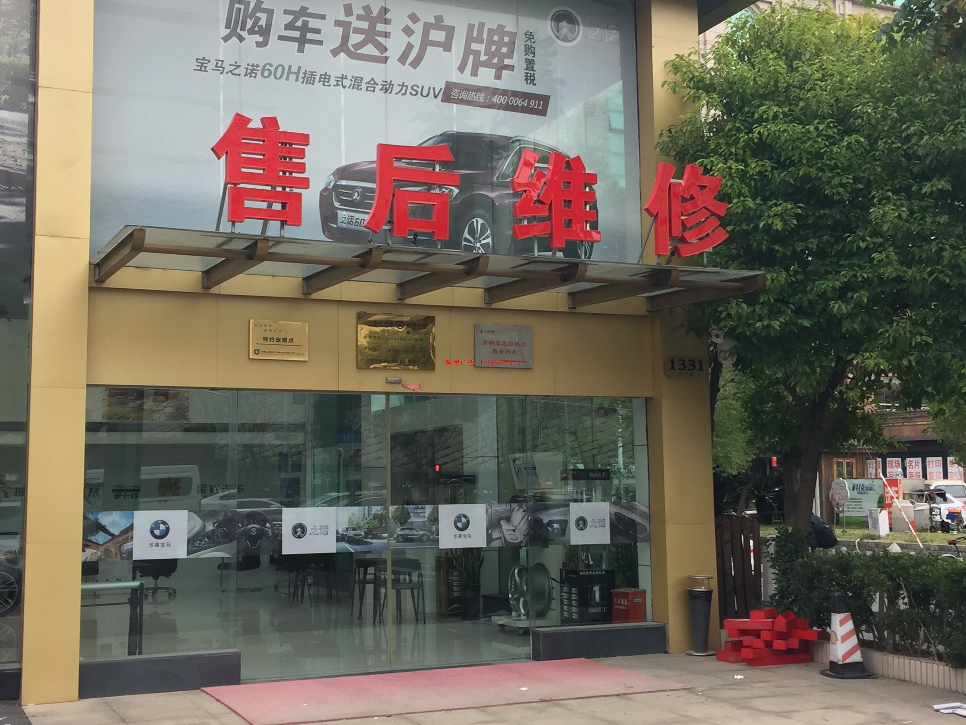 LED发光字系列