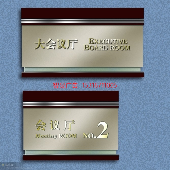 标牌导示牌系列