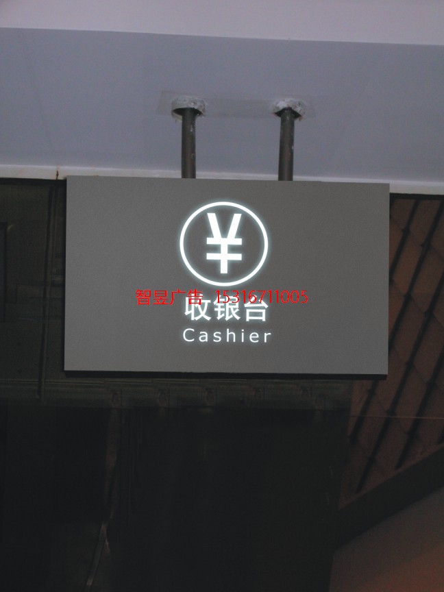 标牌导示牌系列