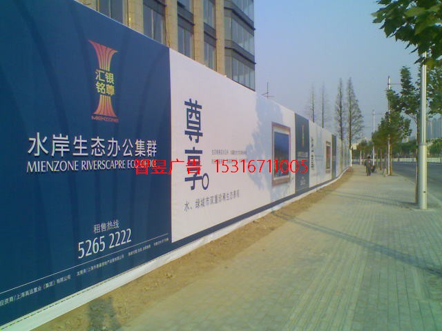 广告牌系列