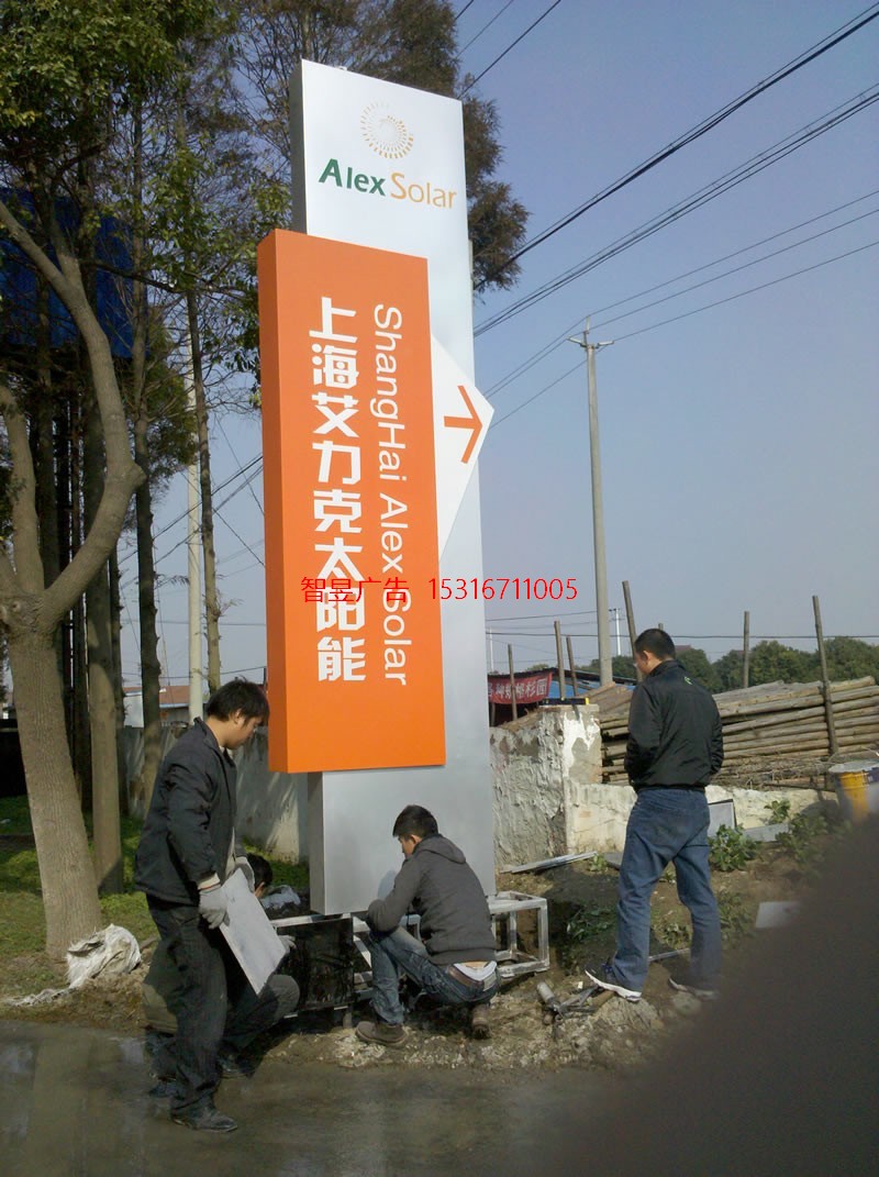 堡垒立牌系列