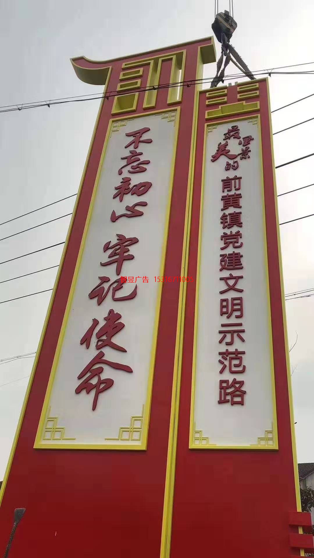 堡垒立牌系列