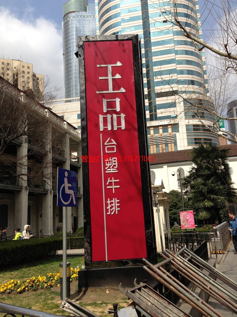 堡垒立牌系列