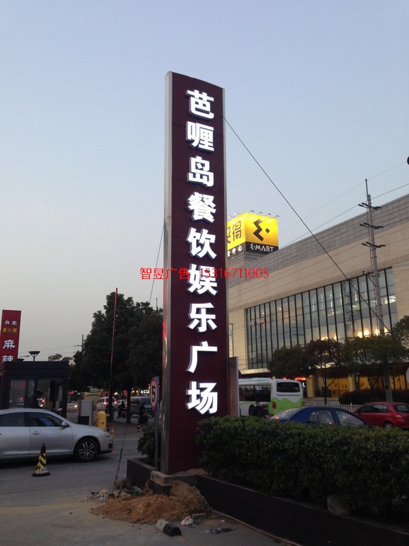 堡垒立牌系列