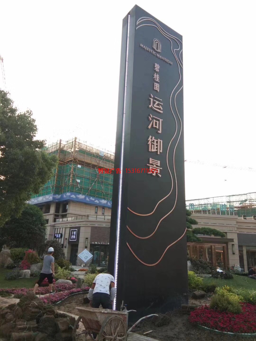 堡垒立牌系列