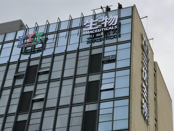 门头广告系列